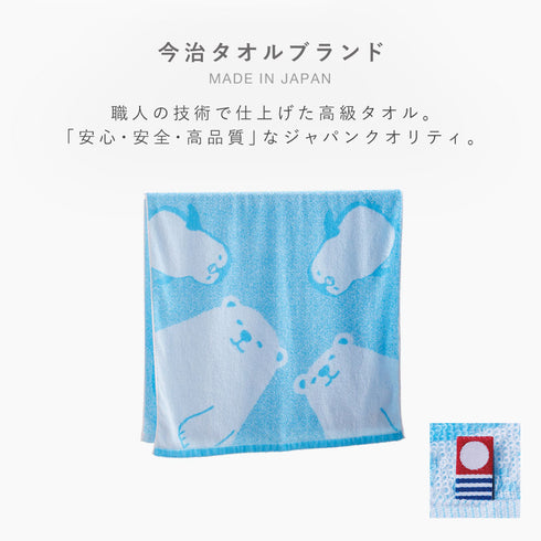 今治タオルブランド バスタオル 白くまとペンギン.|s2